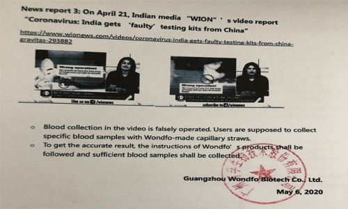 PIC wondfo 7 5 63 88