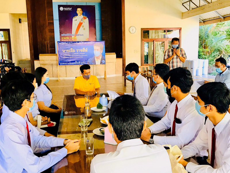 PIC นิสิตสงขลายื่น รบ 11