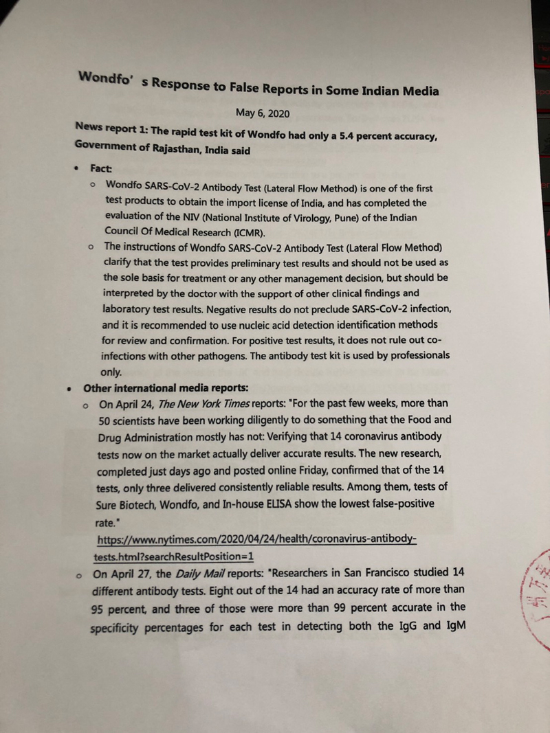 PIC วันโฟแจงหนสาม 1