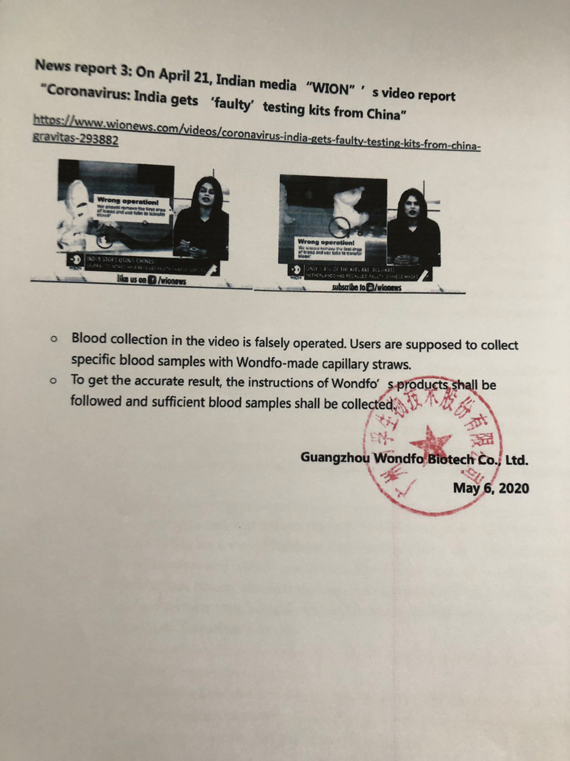 PIC วันโฟแจงหนสาม 5