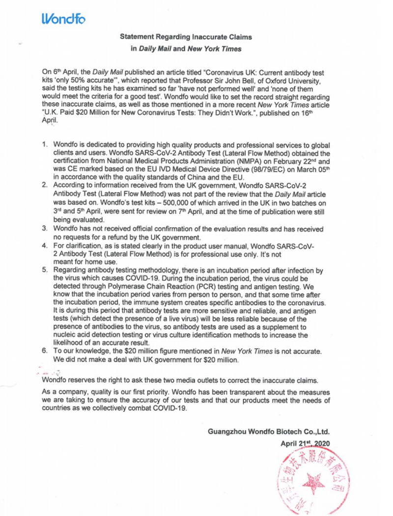 PIC เฟิร์มเมอร์แจงโควิด 3