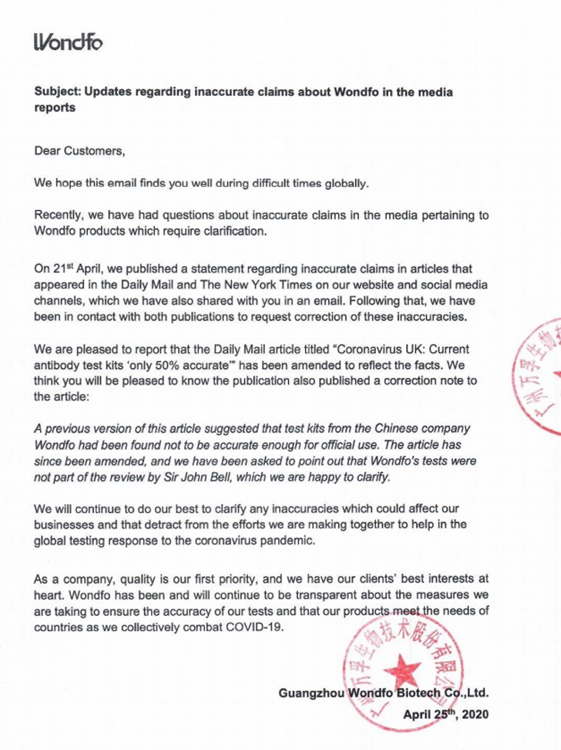 PIC เฟิร์มเมอร์แจงโควิด 4