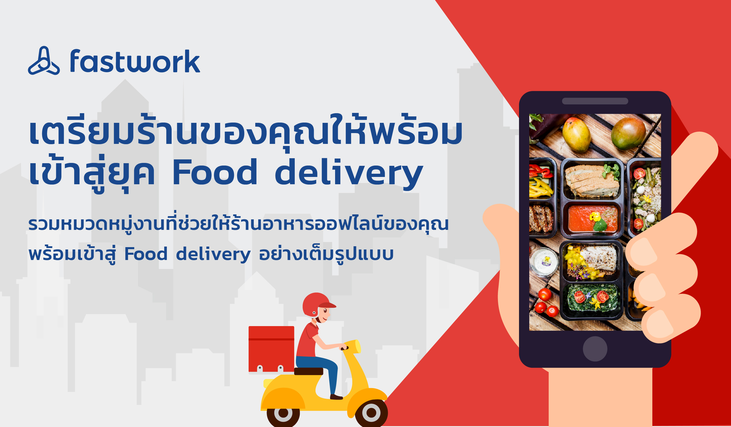 PR Food Delivery high 02