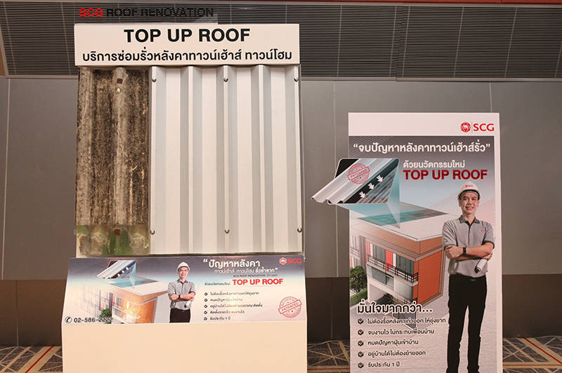 SCG Roof Renovation