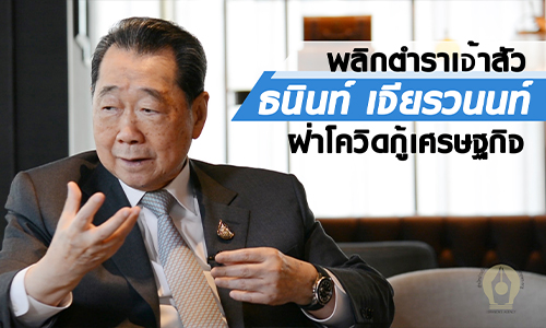 coverthaninweb160563