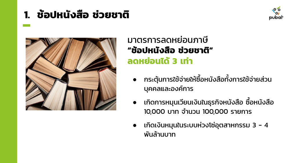 covid piv book 11 05 20