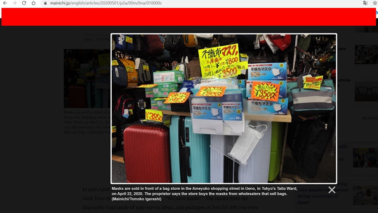 mainichi