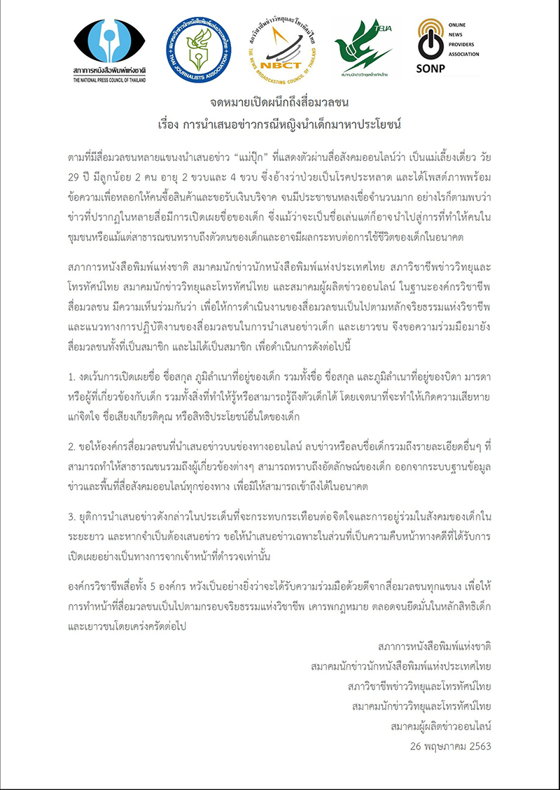 messageImage 1590465582019