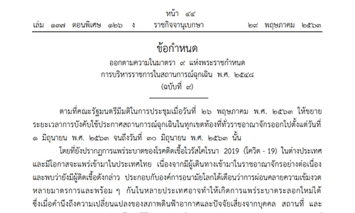 news3005 1