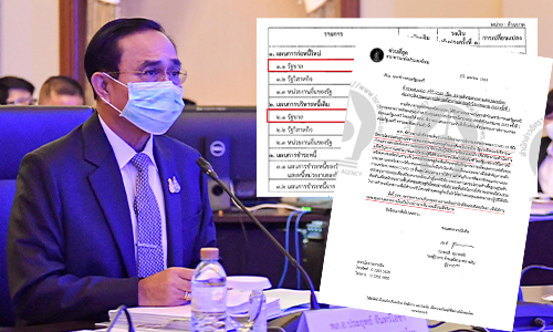 public debt pic cover