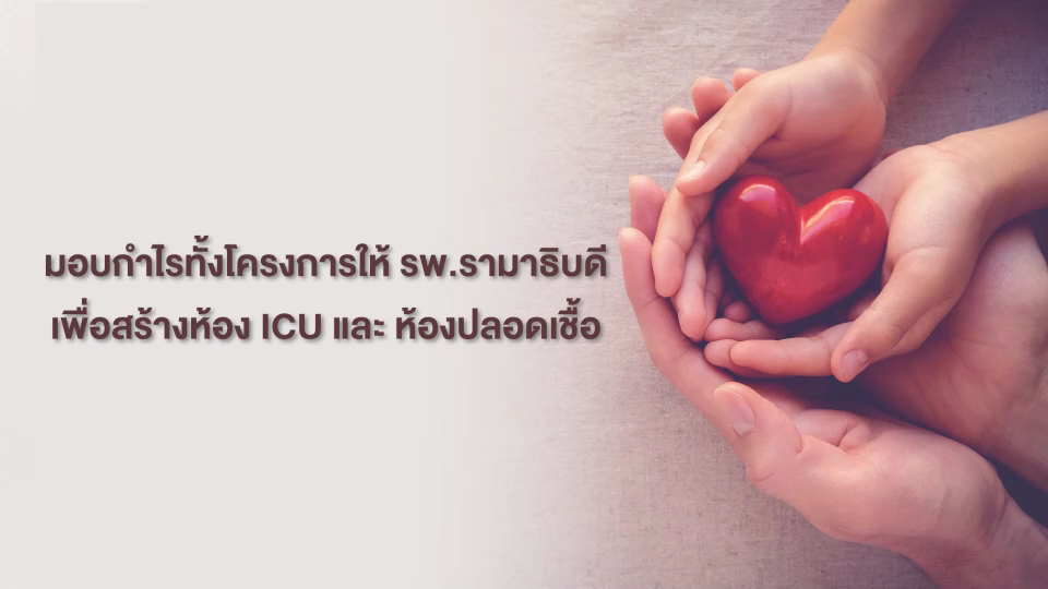 บ้านร่วมทางฝัน4 MASTER 3.mp4 000037373