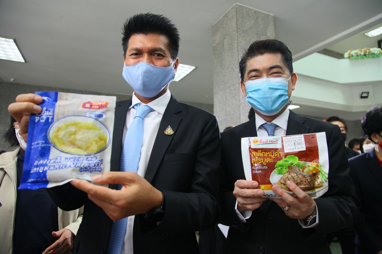 สาธารณสุข cpf อสม