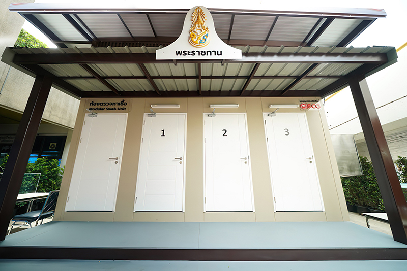 1 7 ห้องตรวจหาเชื้อพระราชทาน