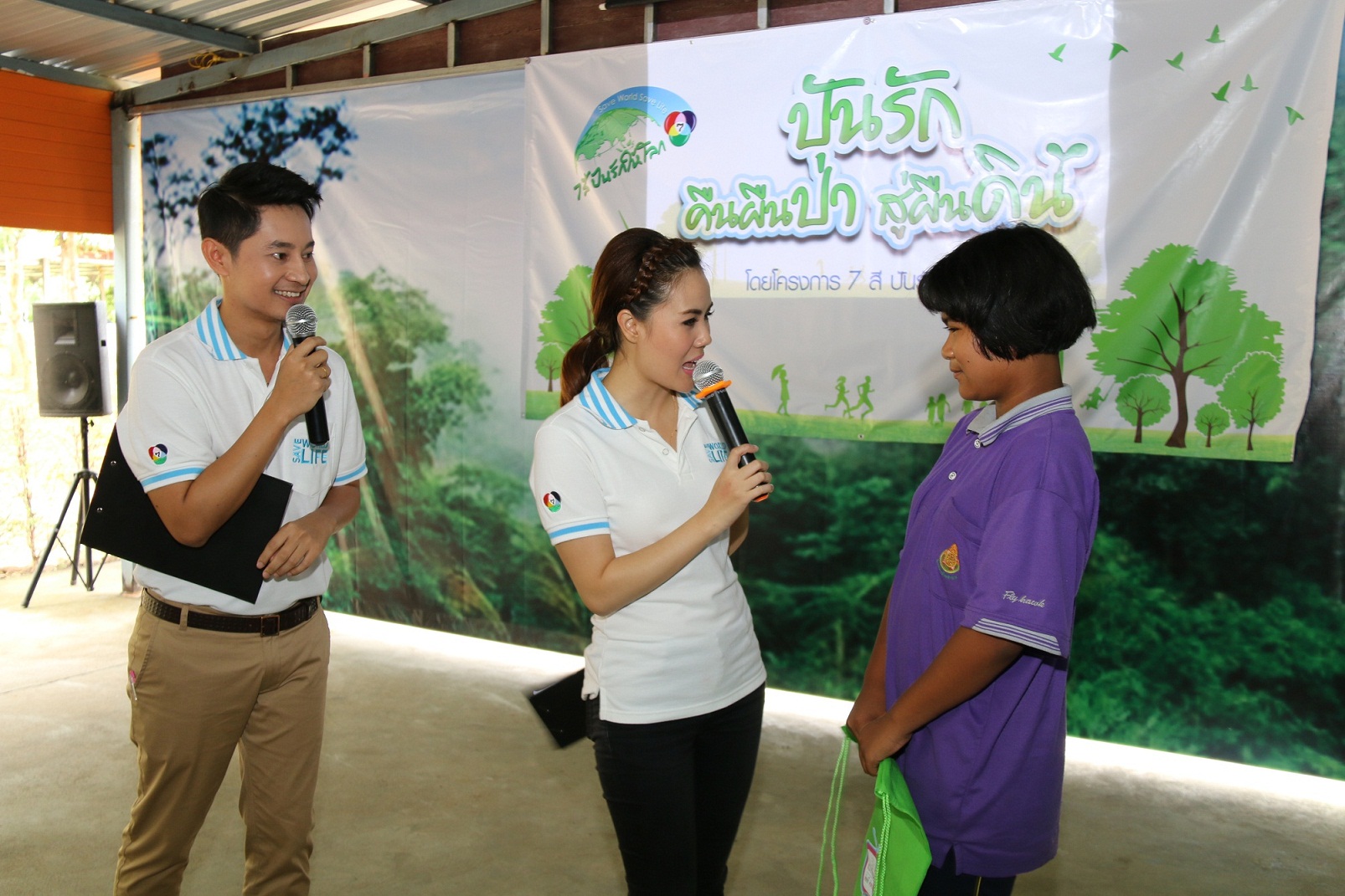 1.2คืนผืนป่า59 4