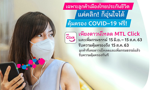 1Covid19Free mainmtl