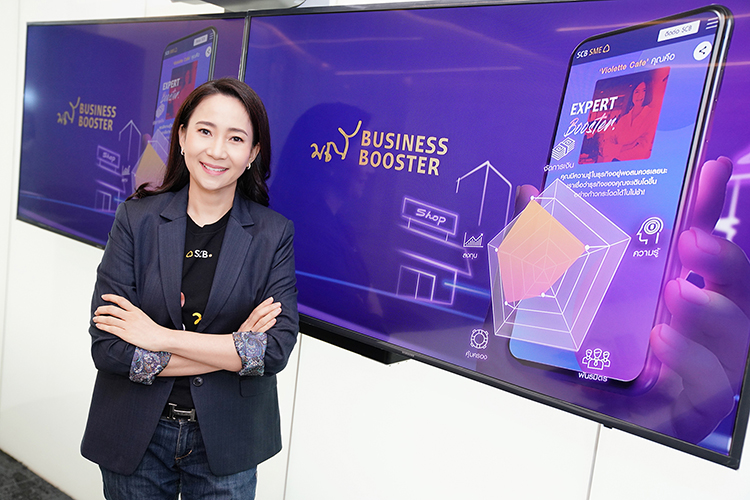 230620 Business Booster