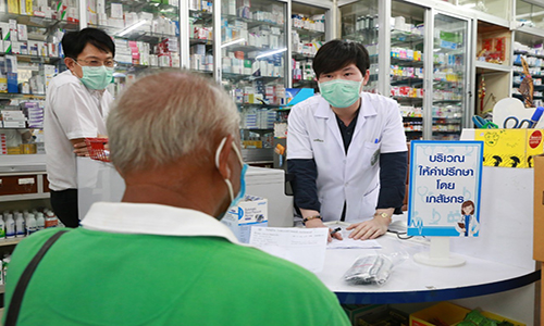 25630610 nhso200611 0012