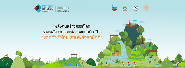 270620 Y8 FBCover