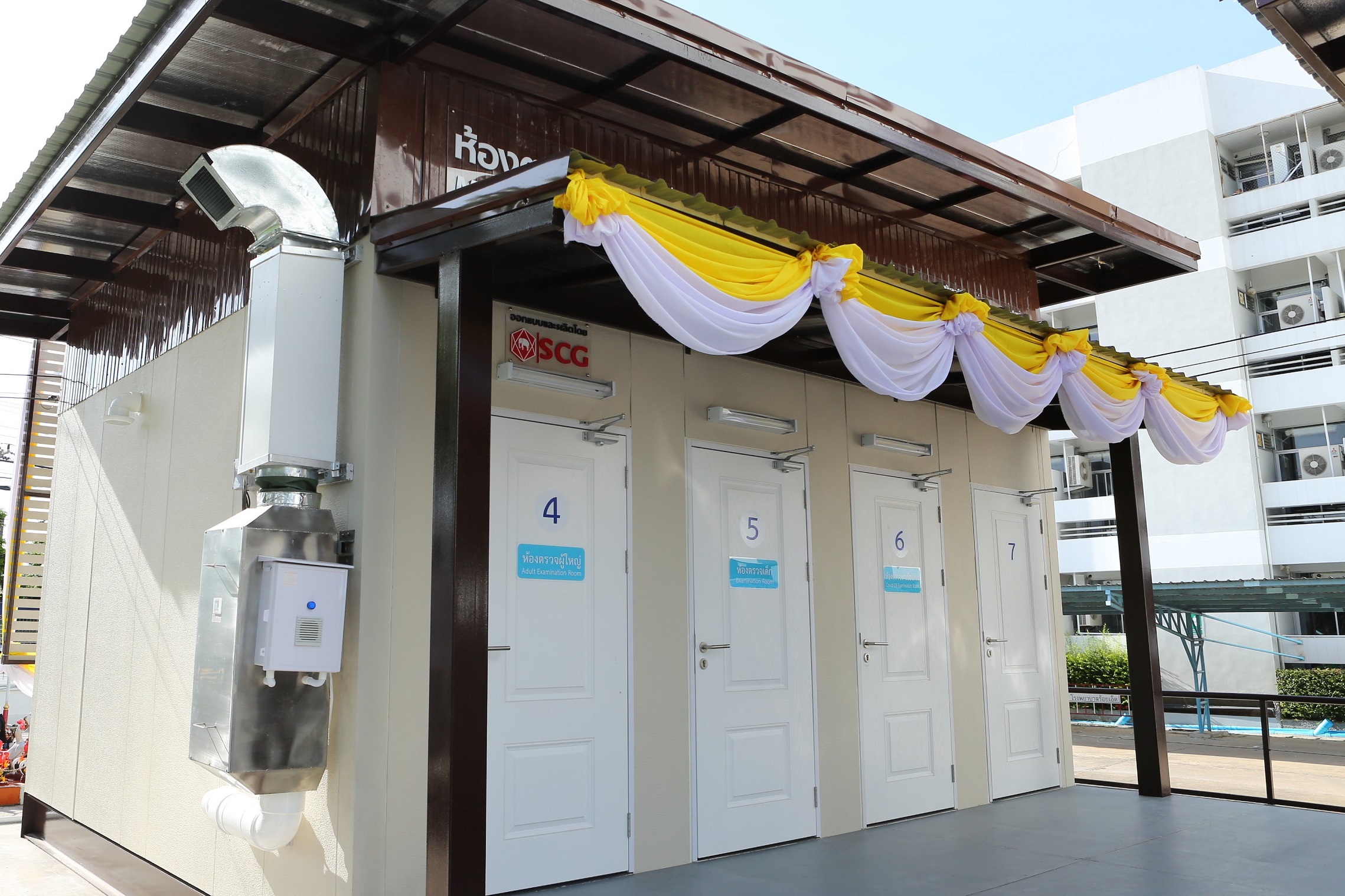 8 นวัตกรรมห้องตรวจหาเชื้อและคัดกรองผู้ที่มีความเสี่ยง