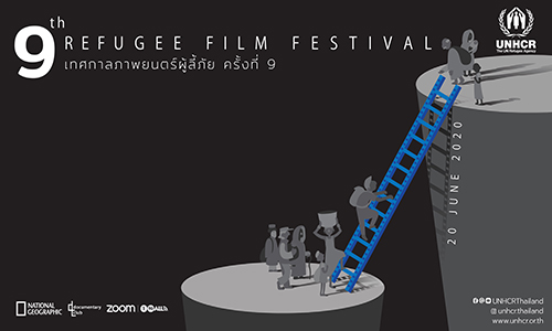 9th Refugee Film Festival landscape