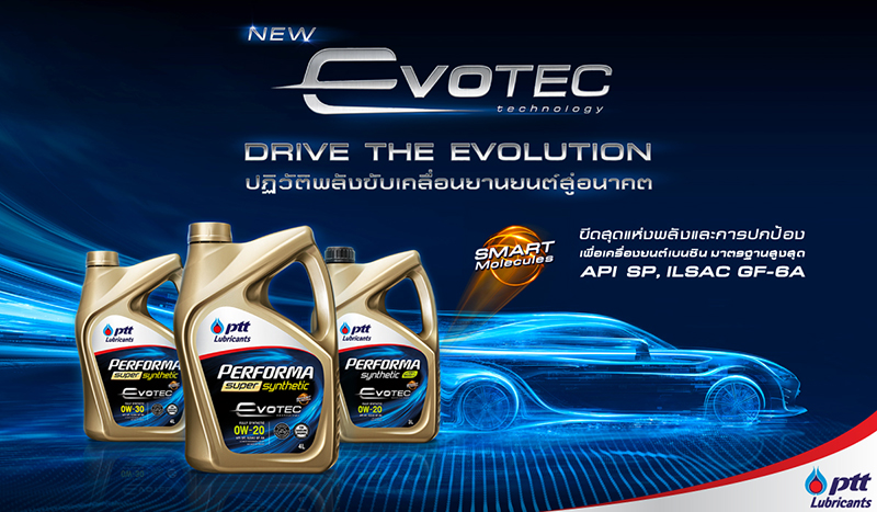 AW ONLINE BANNER PTTOR