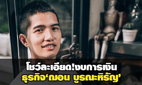 PIC chonedit 29 6 63 12