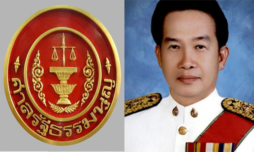 PIC chumnan 9 6 63 7