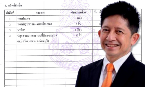 PIC komkrit 1 7 63 1