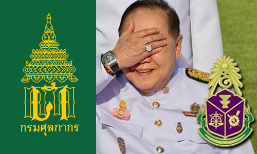 PIC kromsulpom 18 6 63 1