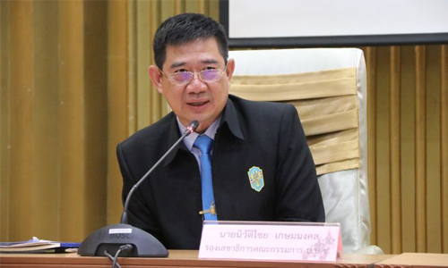 PIC niwatchai 20 5 63 7