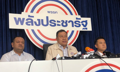 PIC palangpracha 19 6 63 1