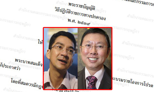 PIC pokklong 11 6 63 7