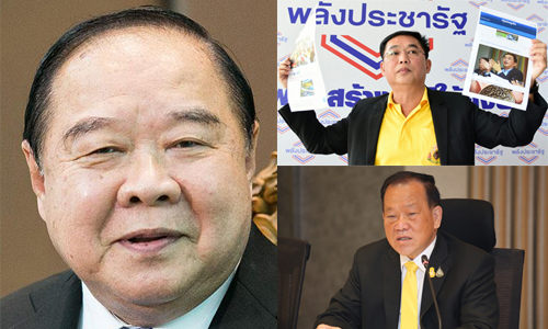 PIC pomhangsanti 17 6 63 7