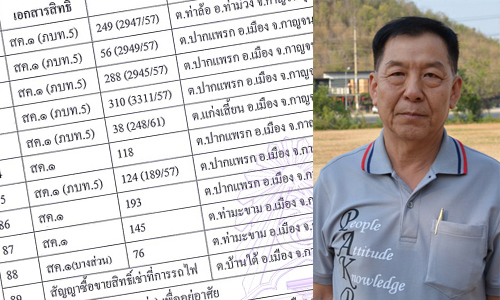 PIC pramote 4 6 63 1