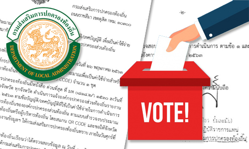 PIC songsermelection 17 6 63 1