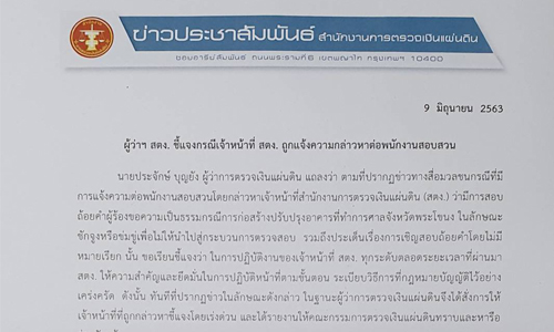 PIC stngsan 9 6 63 1