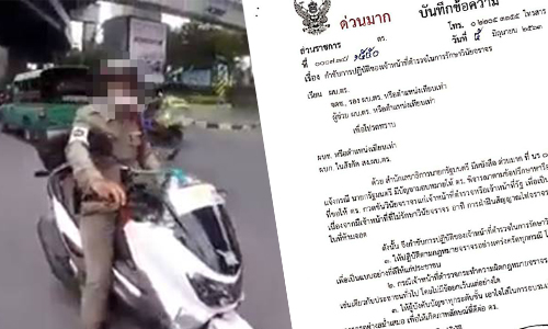 PIC yonsorn 8 6 63 7