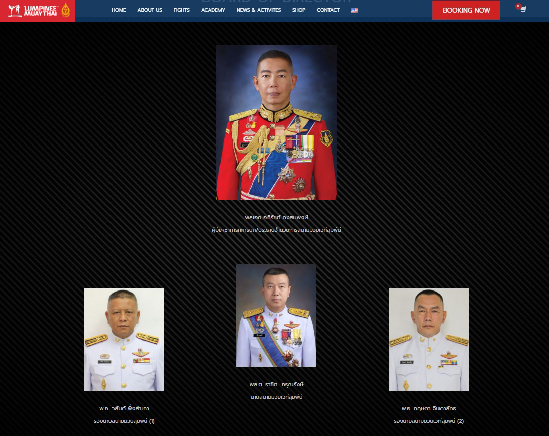 PIC บอร์ดสนามมวยลุมพินี 1