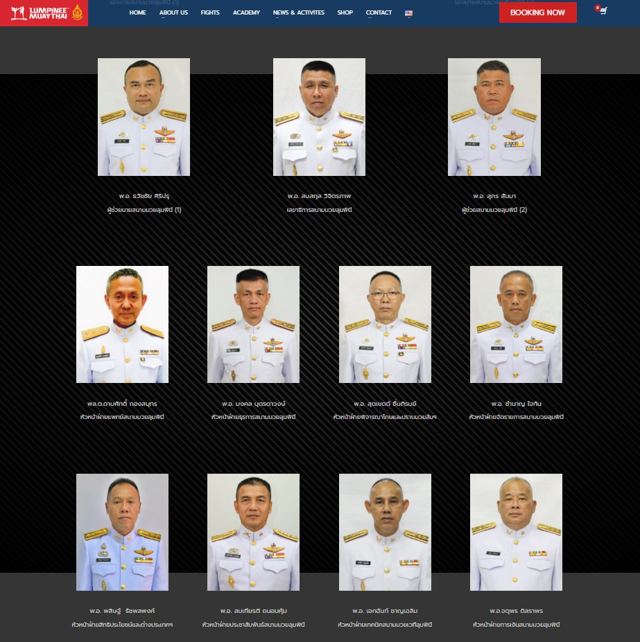 PIC บอร์ดสนามมวยลุมพินี 2