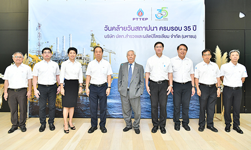 PTTEP 35th Anniversary