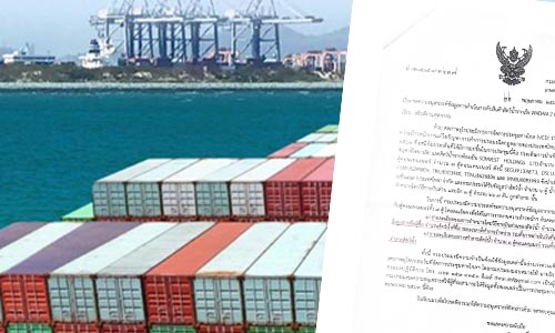 iuu fishing 09 06 20