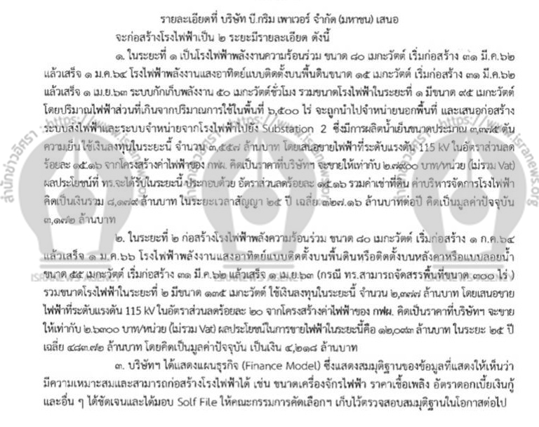 navy bgrim 26 06 20 2