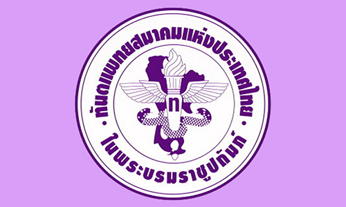 ทันตแพทย์สมาคม