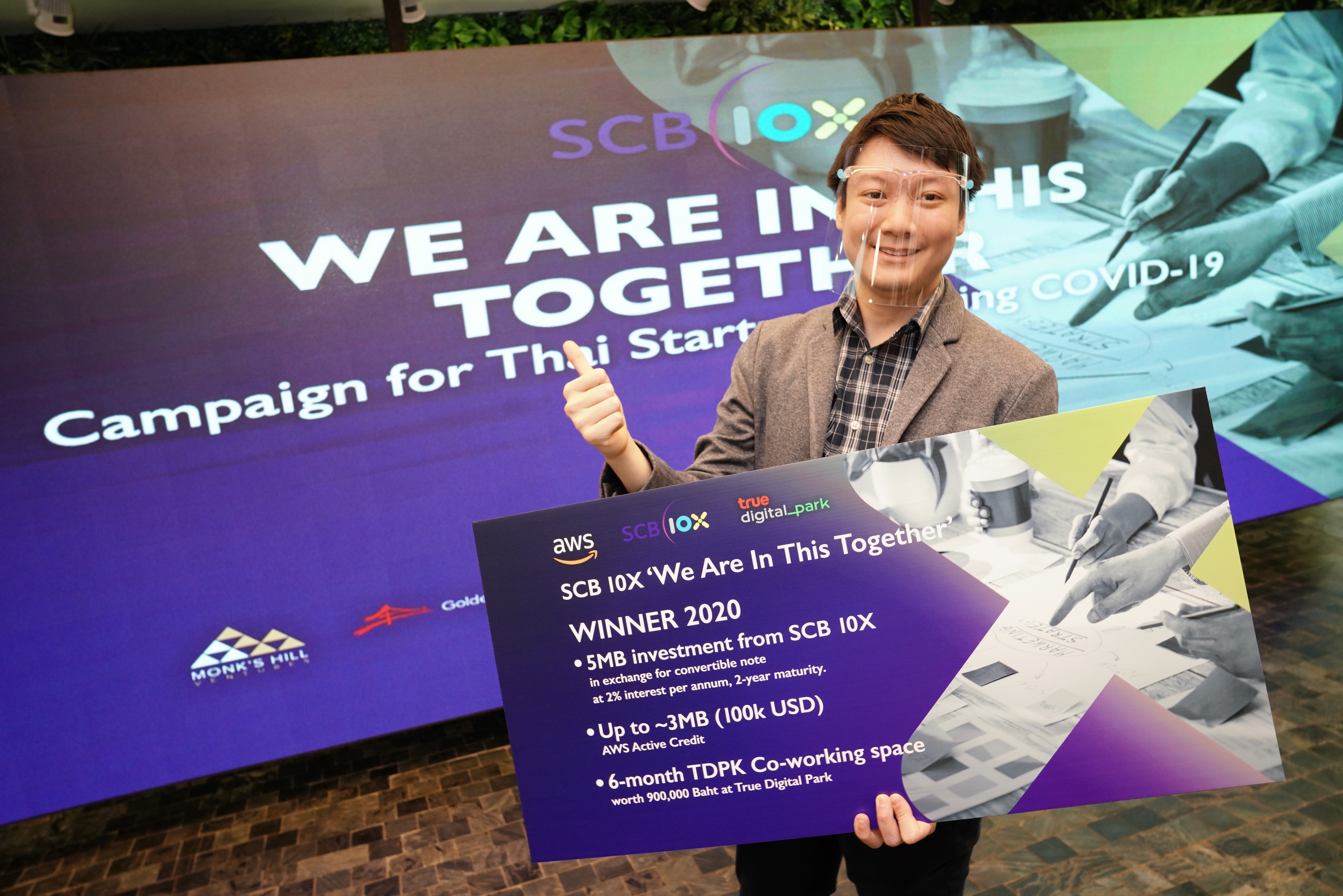 ทีม ARIS เอริส SCB 10X We Are In This Together