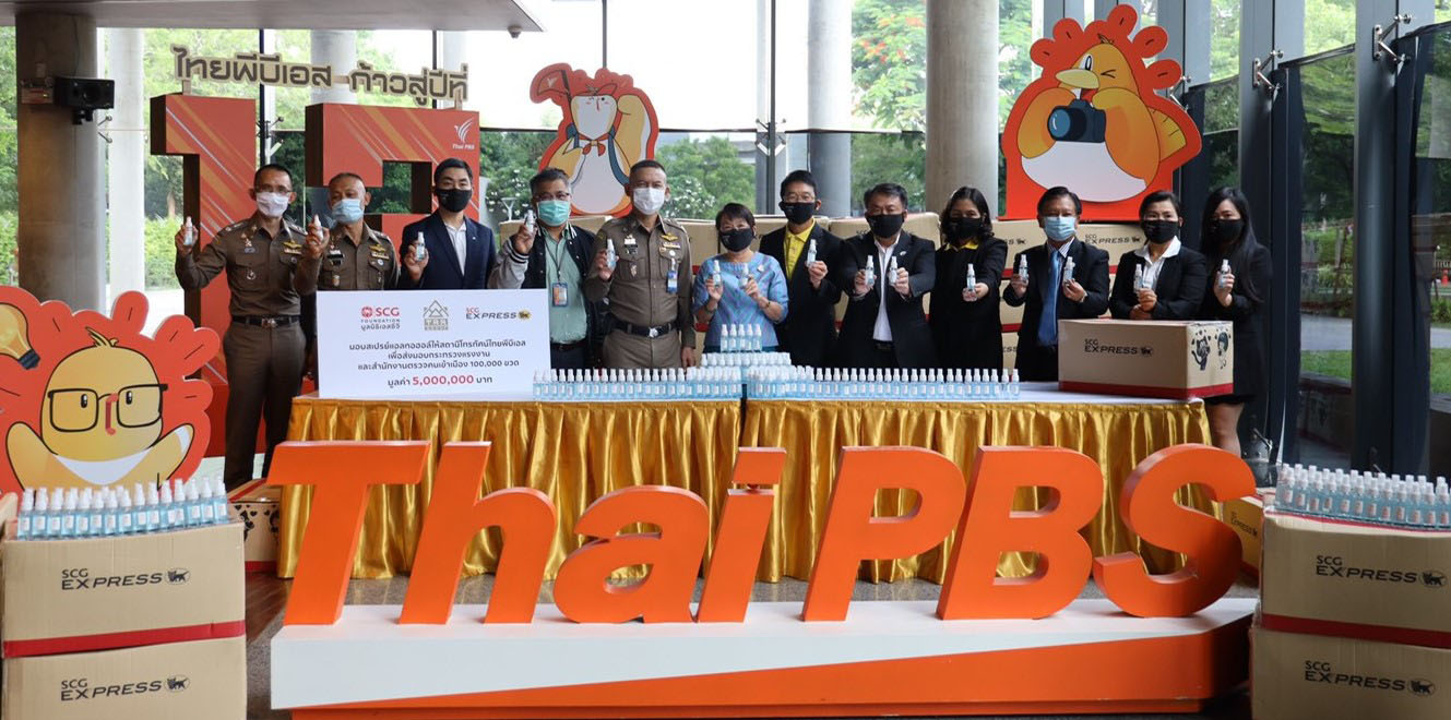 ภาพทางการ