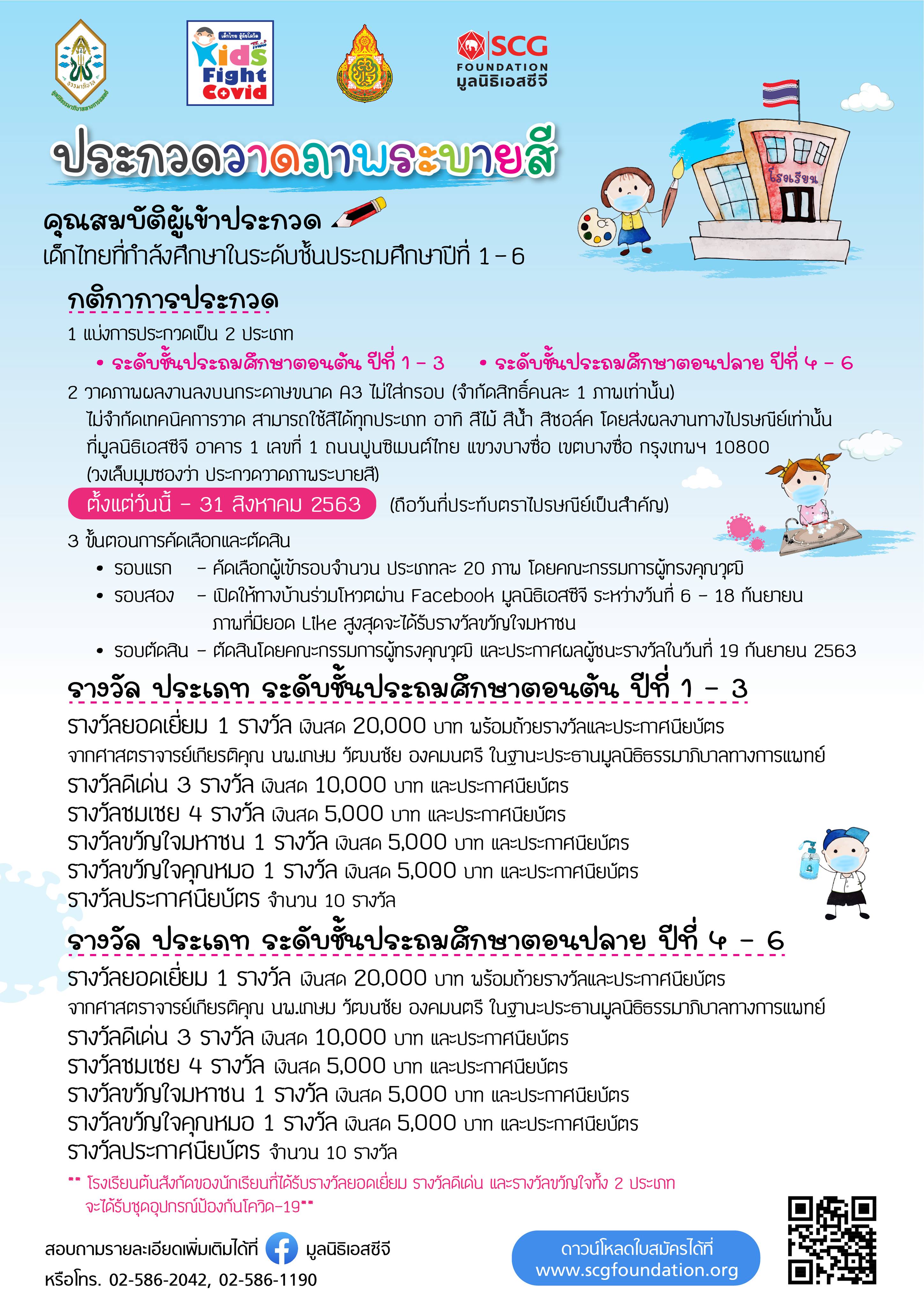 110317112 625839278034370 5638234570989102362 n