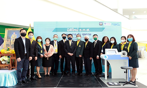 25630222 ธกส 35.สวทช 200722