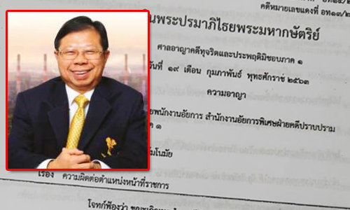 PIC bigvolvol 9 7 63 88