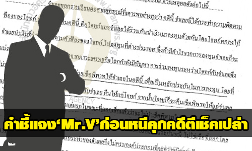 PIC mrvmrv 2 7 63 111