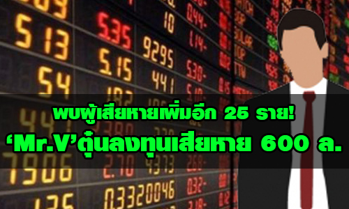 PIC mrvmrv 3 7 63 888